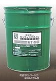 コンドーカッティングオイル　KT-50 （20L）