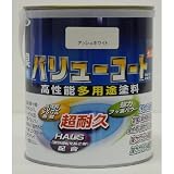 水性バリューコート 1.6L アッシュホワイト