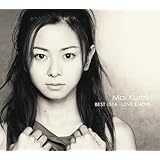 MAI KURAKI BEST 151A -LOVE & HOPE- 【通常盤】
