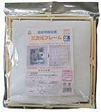 新北九州工業 換気扇フィルター 業務用換気扇 3次元フレーム 2枚入 フレーム/35~60cm K206-2D
