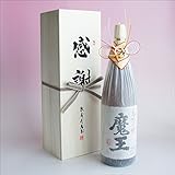 魔王「感謝・木箱入り・水引き.ver」 1800ml 一升瓶（鹿児島県 芋焼酎）