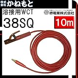 堺電業 60000-711 溶接用WCT 38SQ ホルダー線(J) 赤色 10m