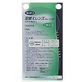 TOYO 取替え用スペアレンズ No.SP-3