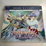 ヴァンガード 天智覚命 ブースターボックス VG-DZ-BT05 １BOX -4573592717428