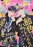 Cheri+(シェリプラス) 2023年 01 月号 [雑誌]