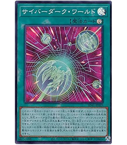 魅惑の女王 LV7 CDIP-008 PSA10鑑定済〕魅惑の女王LV7【レリーフ】{CDIP-JP008}《モンスター》