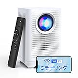 WITSEER ホームプロジェクター（L1M-旧バージョン） Projector ネイティブ 1080P フル HD スマホ iPhone