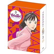 Amazon.co.jp: YAWARA! Blu-ray BOX3 : 皆口裕子, 永井一郎, 関俊彦 