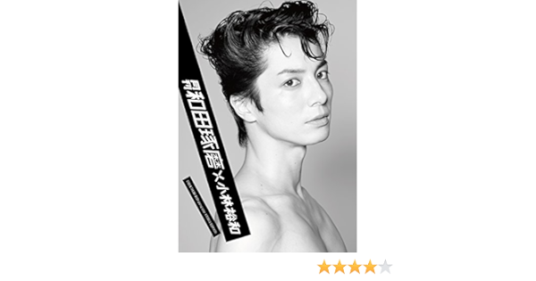 月刊 和田琢磨 小林裕和 和田琢磨 小林裕和 本 通販 Amazon