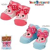 MIKIHOUSE HOTBISCUITS（ミキハウスホットビスケッツ）リボンキャビットちゃん ベビーソックス 9-10cm,ピンク（08）