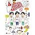 O・A・SO・BI MASTERS~おあそびマスターズ~ Vol.4