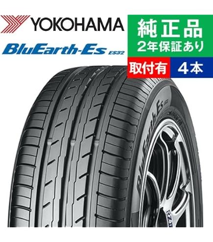 Amazon.co.jp: 195/50R19 88H ヨコハマタイヤ BluEarth-GT AE51J