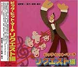 �r�b�O�E�q�b�g�E�}�[�`�����N�G�X�g�ҁ�