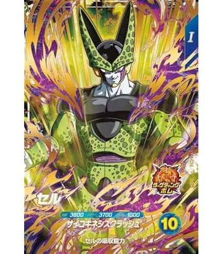 Amazon.co.jp: スーパーダイバーズ SDV4-028 GDR☆ 人造人間18号