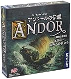 アークライト アンドールの伝説拡張セット 北方への旅立ち (Die Legenden von Andor) 完全日本語版 (1-4人用 60-90分 10才以上向け) ボードゲーム