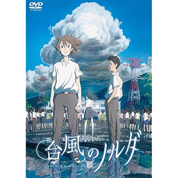 陽なたのアオシグレ DVD通常版 91TtO4FYi7L._UF350,350_QL50_.jpg