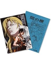 レンタル落ち・ 　間の楔 全4巻　・DVD　吉原理恵子 レンタル落ち・ 間の楔 全4巻 ・DVD 吉原理恵子 レンタル落ち