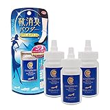 アイメディア 靴 消臭剤 日本製 3個組 45g×3 靴の臭い 足の臭い 除菌 悪臭 革靴 パウダータイプ フットケア メンズ 靴消臭パウダー クレオパトラ
