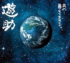 �|�P�b�g�̒��̃T���^�N���[�X / �V��