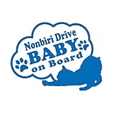 のんびりドライブ baby on board ステッカー ブルー 青
