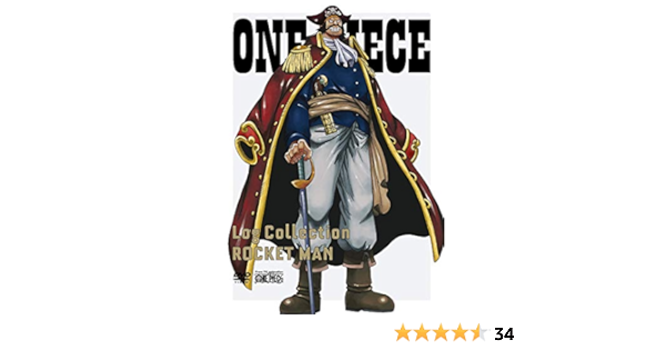 Amazon One Piece Log Collection Rocket Man Dvd アニメ