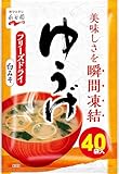 永谷園 粉末みそ汁 ゆうげ(白みそ) 40食入