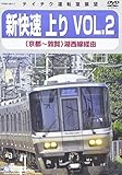 �e�C�`�N�^�]���W�] �V���� ��� VOL.2(���s�`�։�)