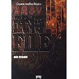 三国志5 合戦ファイル コウ シブサワ 本 通販 Amazon Co Jp