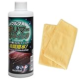 アイリスオーヤマ 高圧洗浄機 パーツ 車用ポリマーコーティング 270ml KPC-270