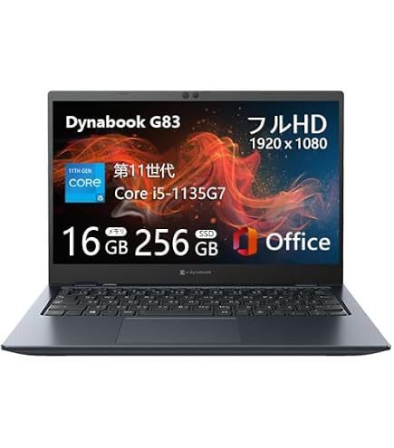 Amazon.co.jp: 【軽量ノートパソコン】dynabook G83 13.3インチ 1920