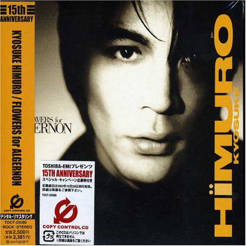 氷室京介 34th Birth of ANGEL ウォールクロック　新品未使用 ANGELの歌詞 | 氷室京介 | オリコンニュース（ORICON NEWS）