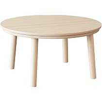 Amazon.co.jp : KEN JAPAN こたつ テーブル 円形 75cm 丸型こたつ