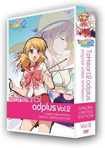 Amazon Ova Toheart2 Adplus 第2巻 初回限定版 Dvd アニメ