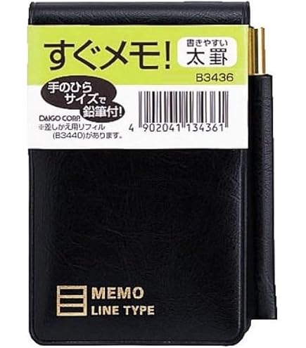 Amazon.co.jp: メモ帳 A6 60枚 スパイラルノート ミニノート ノート