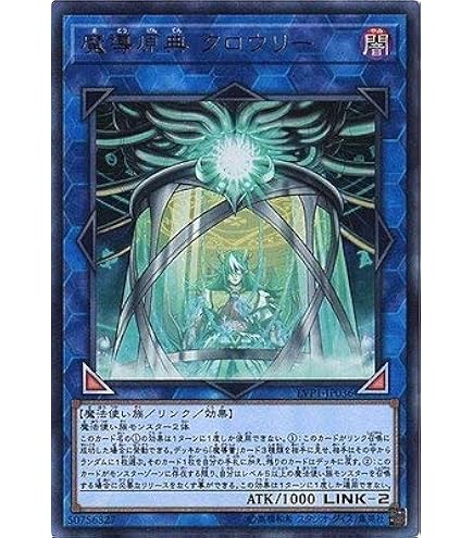 Amazon.co.jp: 遊戯王 ST17-JP027-N 団結の力 ノーマル : ホビー