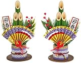 秀〆 門松一対 22cm 金 竹 DG-212
