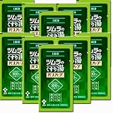 【10包】くすり湯 バスハーブ 10ml×10包 (4987138570093-10)（メール便）