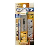 Bigman(ビッグマン) 超硬回転ヤスリ 砲弾6mm D-964P