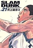 SLAM DUNK 完全版 21 (ジャンプコミックス デラックス)