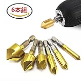 友家（ユカ）六角軸面取りカッター 面取りカッター バリ取り セット 六角軸 5枚刃 高速度鋼工具(6mm/8mm/9mm/12mm/16mm/19mm) 6本組 金属 プラスティック 加工 6pcs