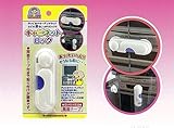 安心ママ　キャビネットロック 【まとめ買い20個セット】 7-54-04
