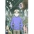 伊藤潤二「コレクション」完全版DVD(中)