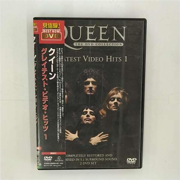 フレディ・マーキュリートリビュート・コンサートエクステンデッド・ヴァージョン新品 Amazon.co.jp: フレディ・マーキュリー・トリビュート