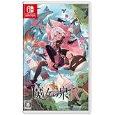 【Amazon.co.jpエビテン限定】魔女の泉R コレクターズエディション ファミ通DXパック 3Dクリスタルセット Switch