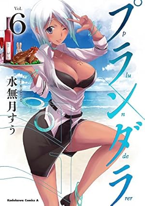 画像4: 12月26日の新刊「幼女戦記 2」「オーバーロード 6」『週刊ビッグコミックスピリッツ』など189冊