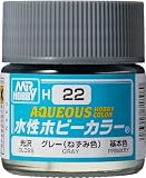 GSI クレオス(GSI Creos) 新水性ホビーカラー グレー (ねずみ色) 光沢 10ml ホビー用塗料 H22