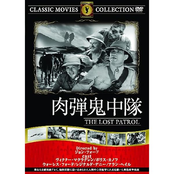 シャイアン DVD ジョン・フォード最終作 西部劇