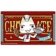 どこでもいっしょ トロのチョコレート クリーナークロス