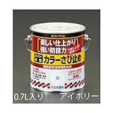エスコ ０．７Ｌ水性 錆止め塗料 アイボリー EA942EB-64 [その他]