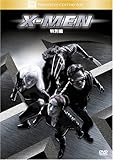 X-MEN�q���ʕҁr